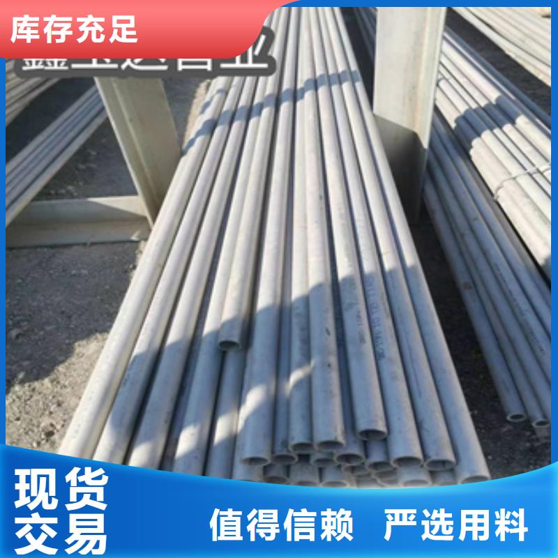 GB/T13296不锈钢高压管全国配送