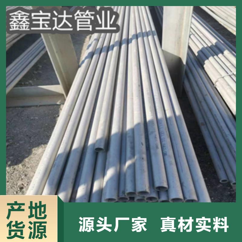 中方|会同|衡阳|郴州|株洲|永州|湘西|娄底不锈钢无缝管【涂塑钢管】颜色尺寸款式定制-鑫宝达