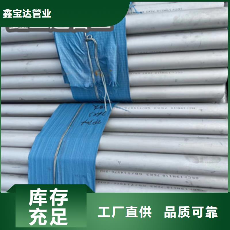 不锈钢无缝管_冷拔小口径钢管专业生产N年