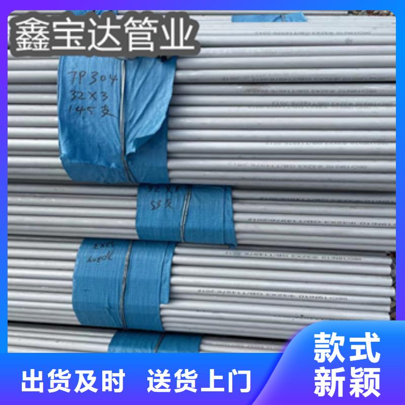 【不锈钢无缝管】_给水排水用管质优价廉