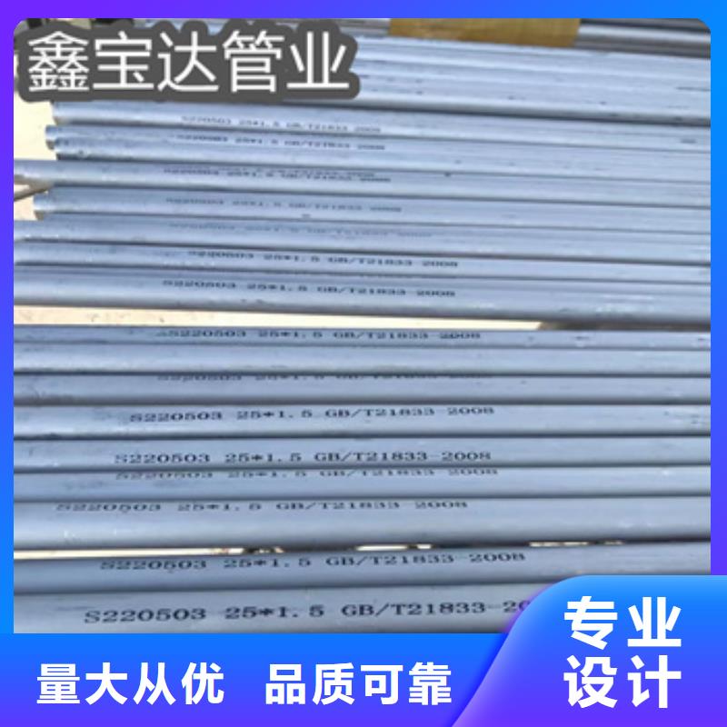 不锈钢无缝管精密光亮管现货齐全售后无忧