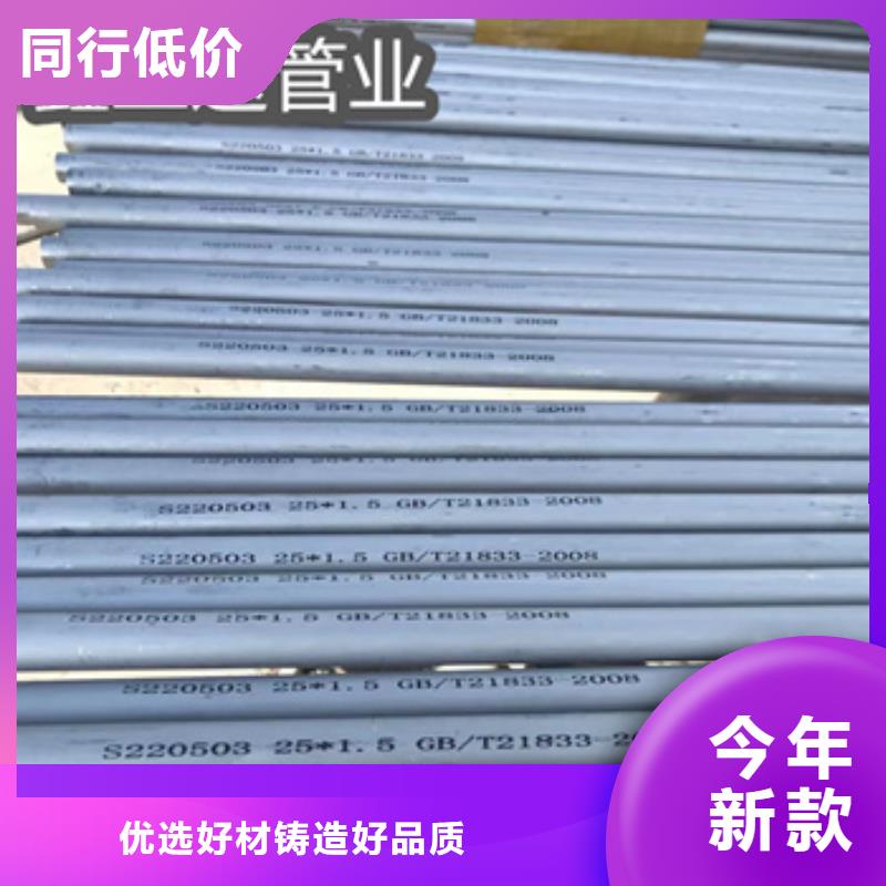 化工用不銹鋼無縫管支持定制
