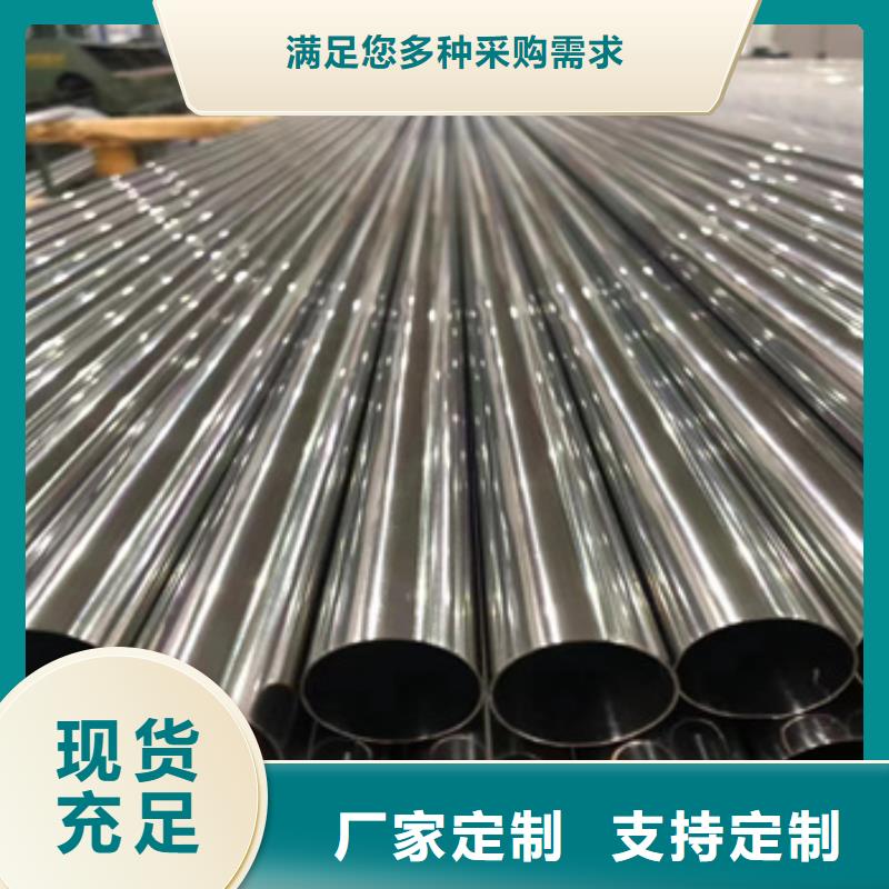 不銹鋼無(wú)縫管_冷拔小口徑鋼管專業(yè)生產(chǎn)N年