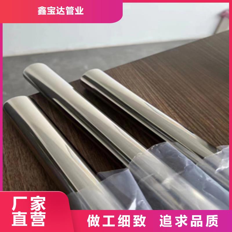 机械厂用不锈钢管316L欢迎咨询