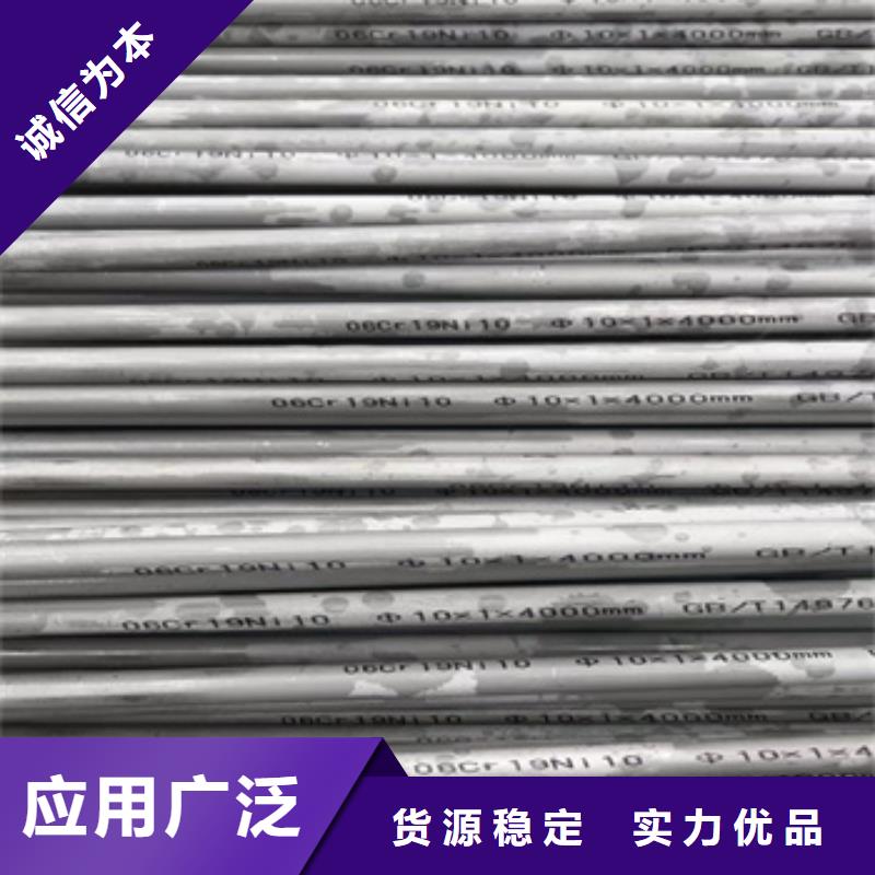 不锈钢无缝管给水排水用管快捷的物流配送