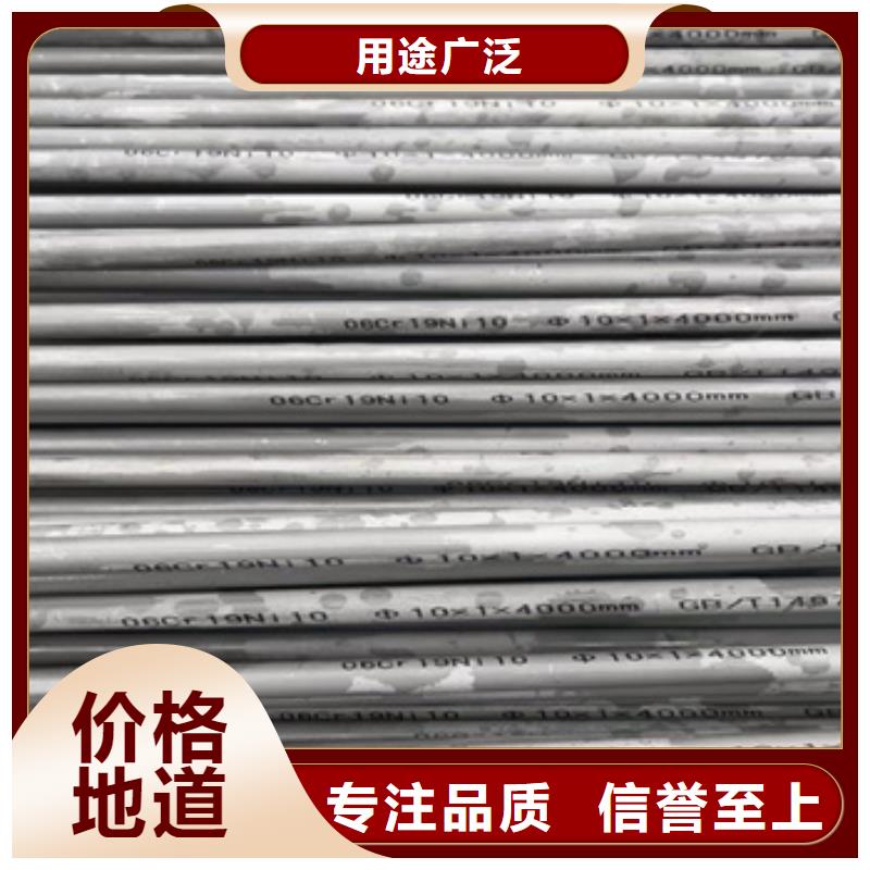 不锈钢无缝管_冷拔小口径钢管安心购