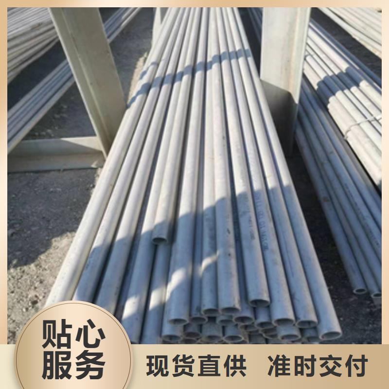 不锈钢无缝管,冷拔小口径钢管全品类现货
