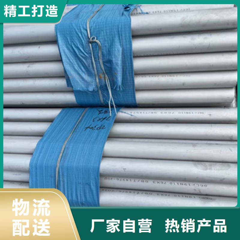 不锈钢无缝管【给水排水用管】现货批发