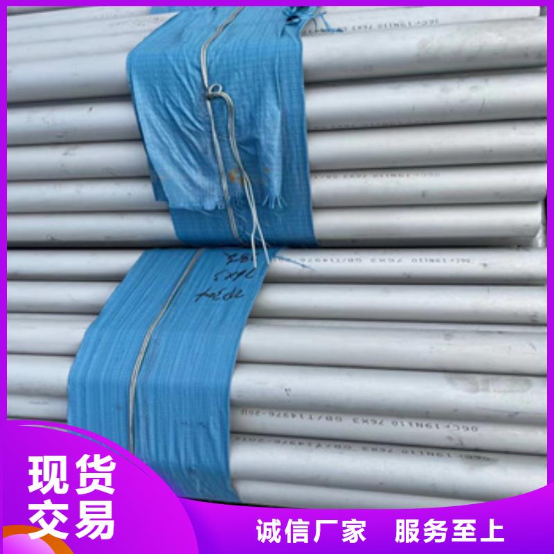 不锈钢无缝管给水排水用管批发价格