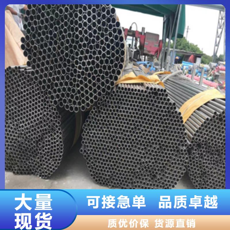 上海购买鑫宝达不锈钢无缝管小口径焊管货品齐全