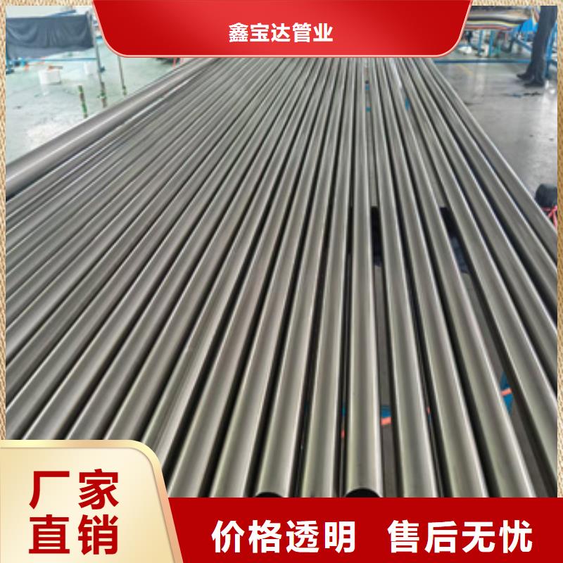 上海本土《鑫宝达》不锈钢无缝管小口径焊管货品齐全