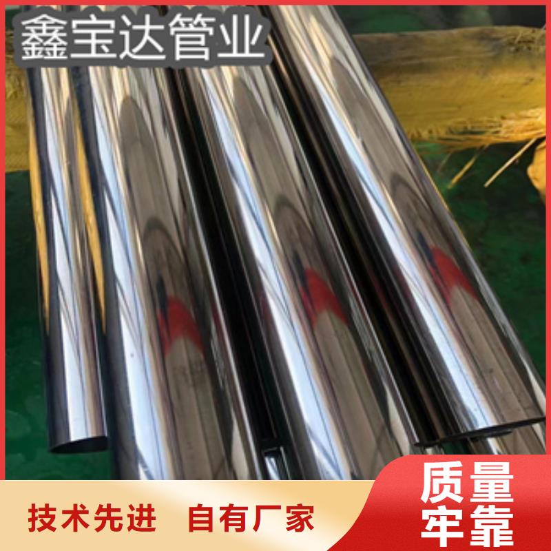 卫生级不锈钢管给水排水用管为您提供一站式采购服务
