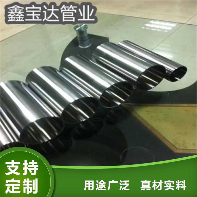 304卫生级管材45*3货真价实