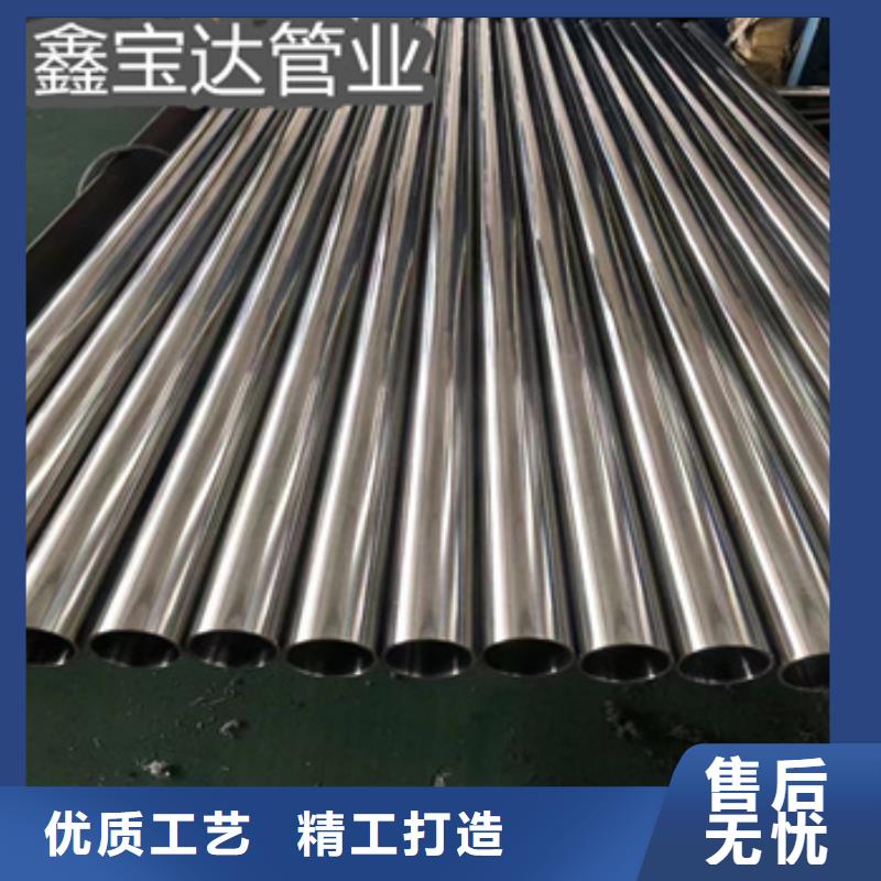 卫生级不锈钢管【冷拔无缝管】来图加工定制