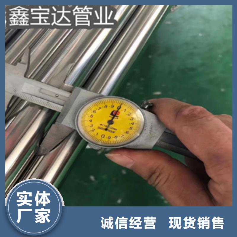 卫生级不锈钢管大口径厚壁钢管厂家新品