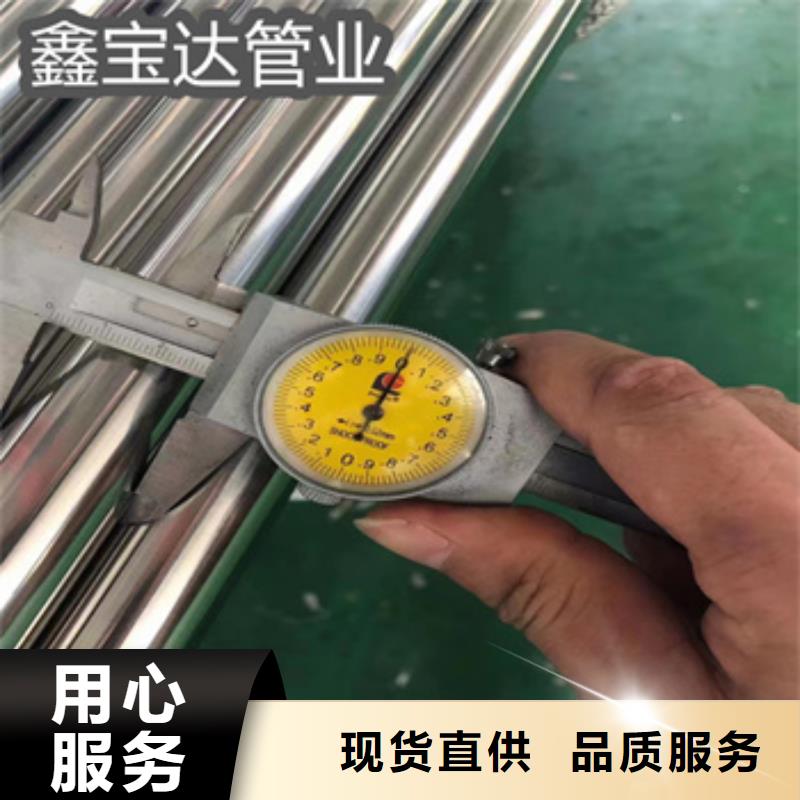 卫生级不锈钢管小口径不锈钢管厂家直销供货稳定