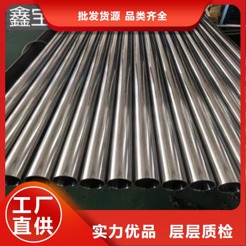 卫生级不锈钢管冷拔小口径钢管厂家型号齐全