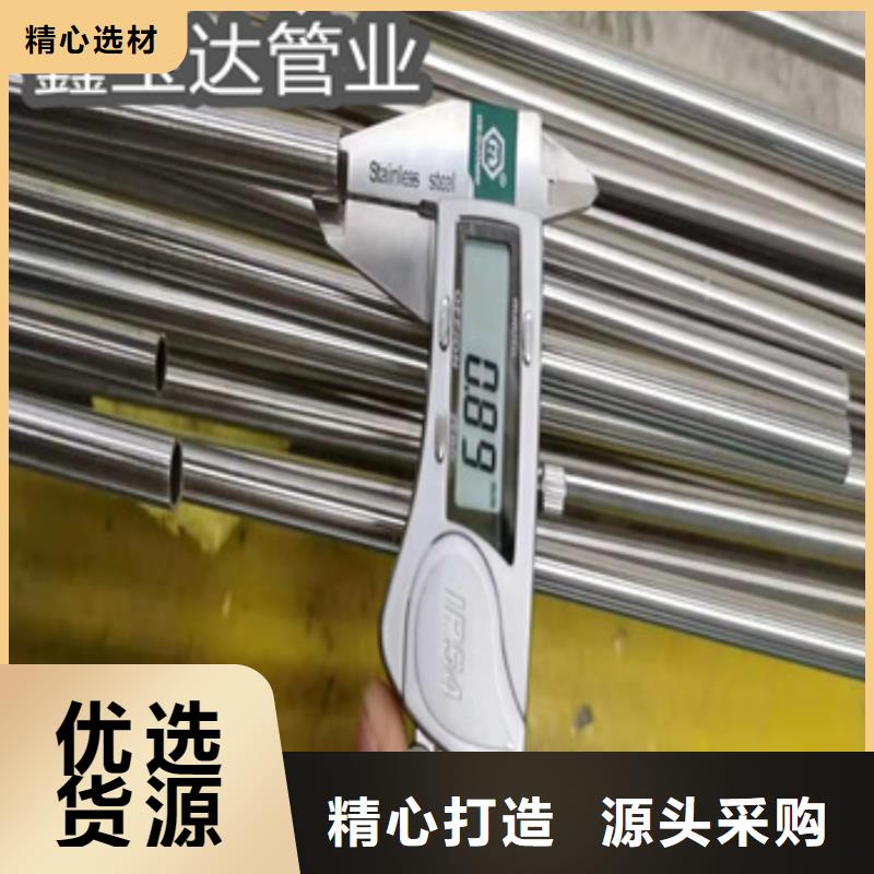 卫生级不锈钢管-小口径涂塑钢管值得信赖