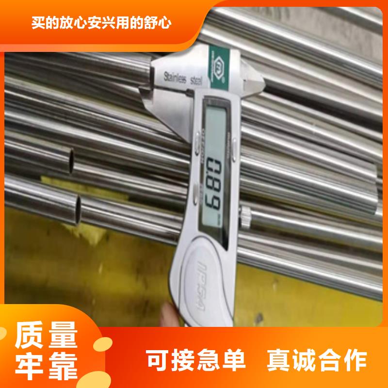 吹氧管鑫宝达卫生级不锈钢管_【冷拔小口径钢管】匠心工艺