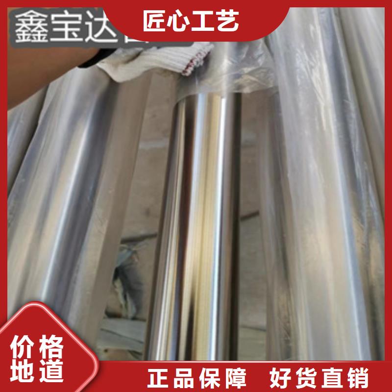 卫生级不锈钢管冷拔小口径钢管用品质赢得客户信赖