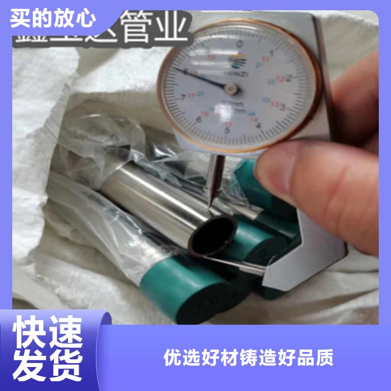 衛生級不銹鋼管,吹氧管用心制造