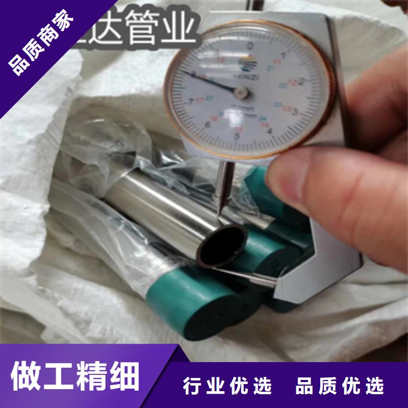 【卫生级不锈钢管精密光亮管精工细致打造】