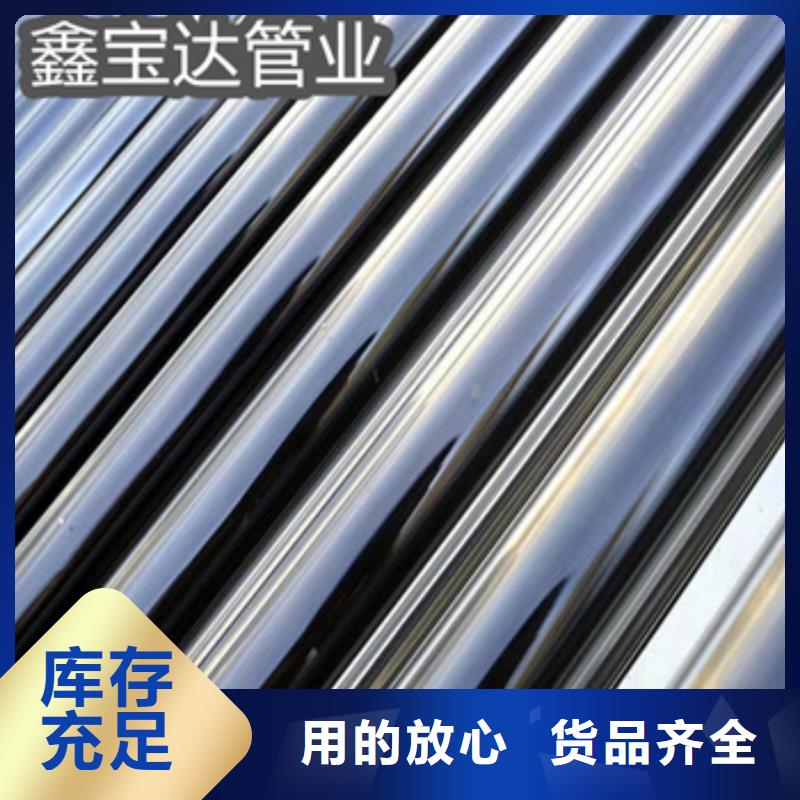 吹氧管鑫宝达卫生级不锈钢管_【冷拔小口径钢管】匠心工艺