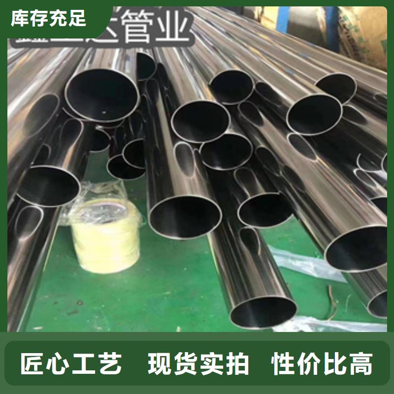 【卫生级不锈钢管精密光亮管精工细致打造】