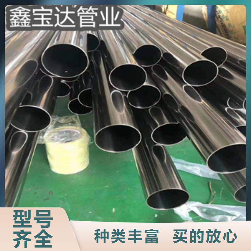 衛生級不銹鋼管不銹鋼耐高溫管用心做好每一件產品
