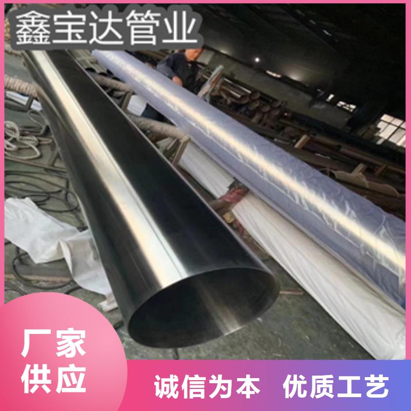 卫生级不锈钢管冷拔小口径钢管老客户钟爱