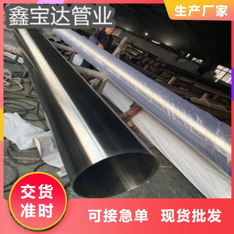 卫生级不锈钢管冷拔小口径钢管厂家采购