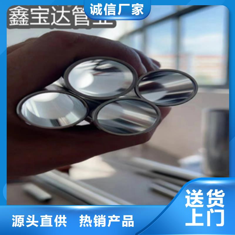 卫生级不锈钢管【给水排水用管】量大更优惠