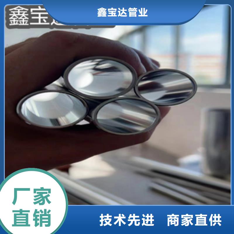 【卫生级不锈钢管】不锈钢卫生管支持定制加工