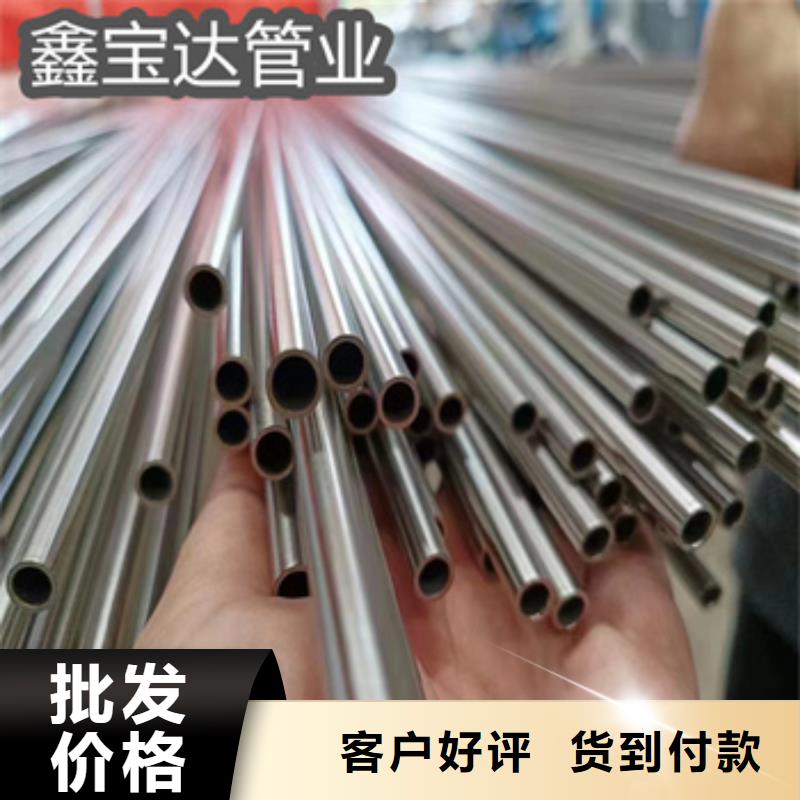 卫生级不锈钢管【给水排水用管】品质无所畏惧