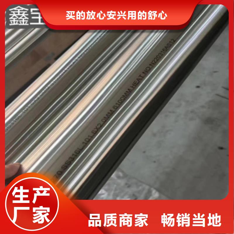 卫生级不锈钢管精密光亮管按需定做