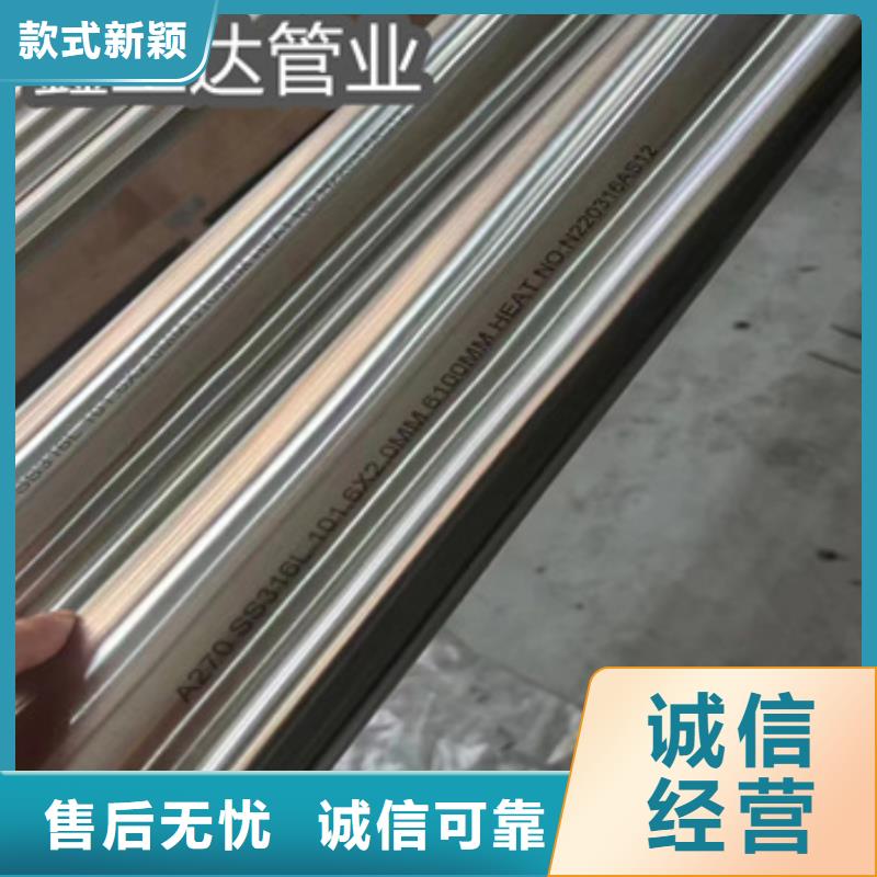 外徑30精拉不銹鋼無縫管實體大廠