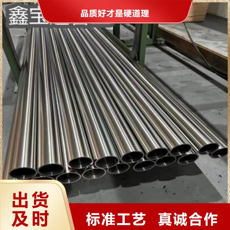 衛生級不銹鋼管不銹鋼衛生管支持大批量采購