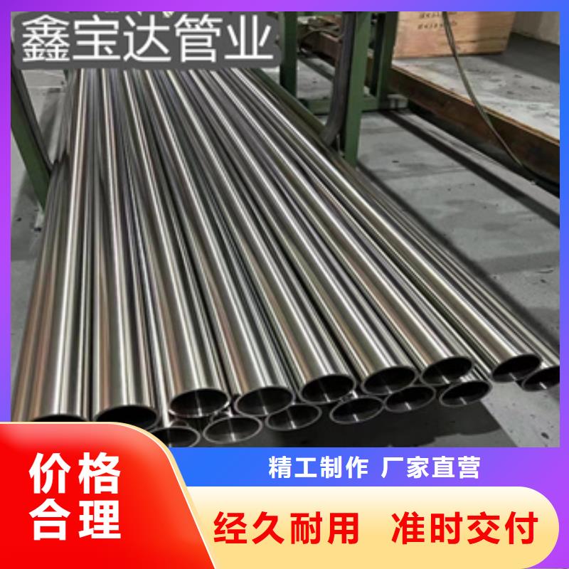 卫生级不锈钢管涂塑钢管匠心品质