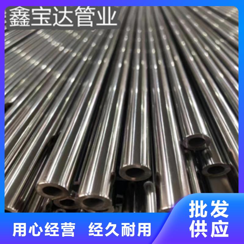 卫生级不锈钢管冷拔小口径钢管老客户钟爱