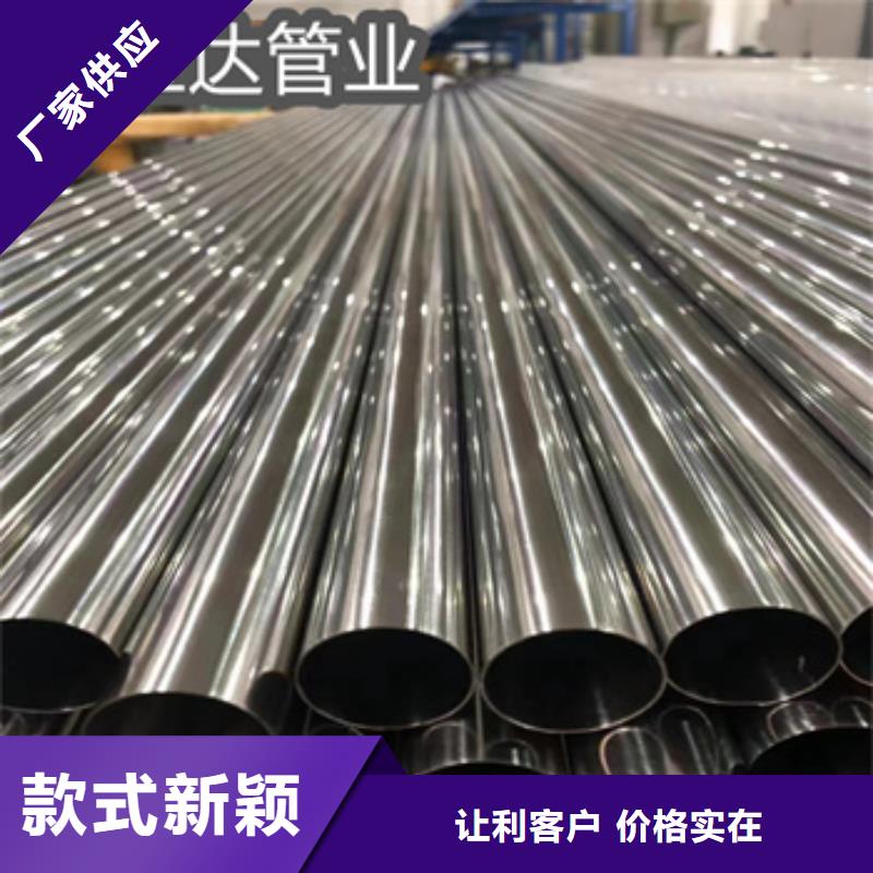 吹氧管鑫宝达卫生级不锈钢管_【冷拔小口径钢管】匠心工艺
