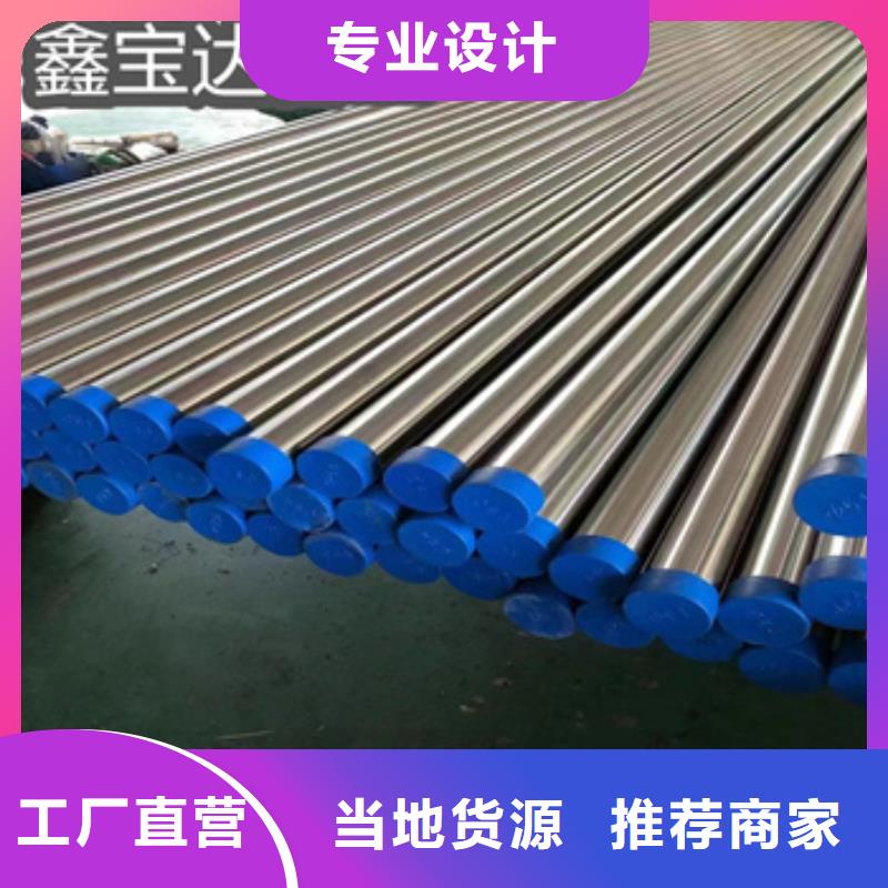 精拉不銹鋼光亮管30*4價格實惠