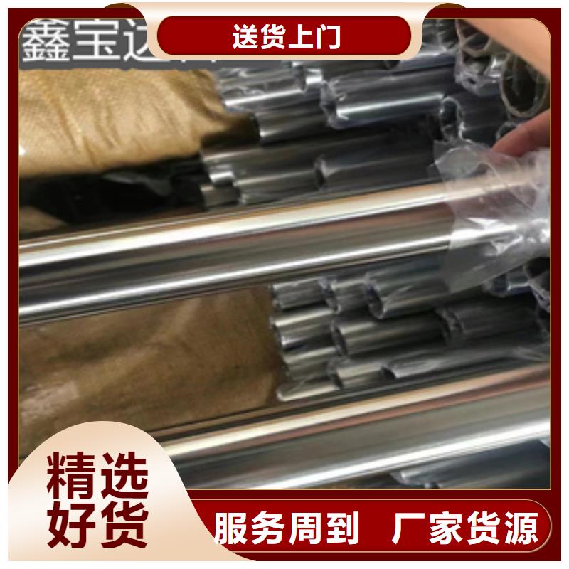 卫生级不锈钢管,吹氧管用心制造