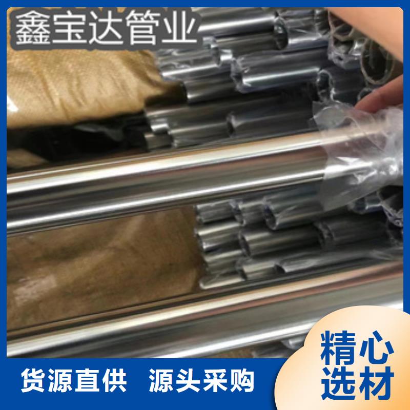卫生级不锈钢管冷拔小口径钢管老客户钟爱