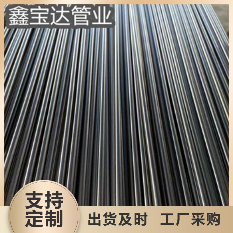 内外光亮不锈钢管发货及时