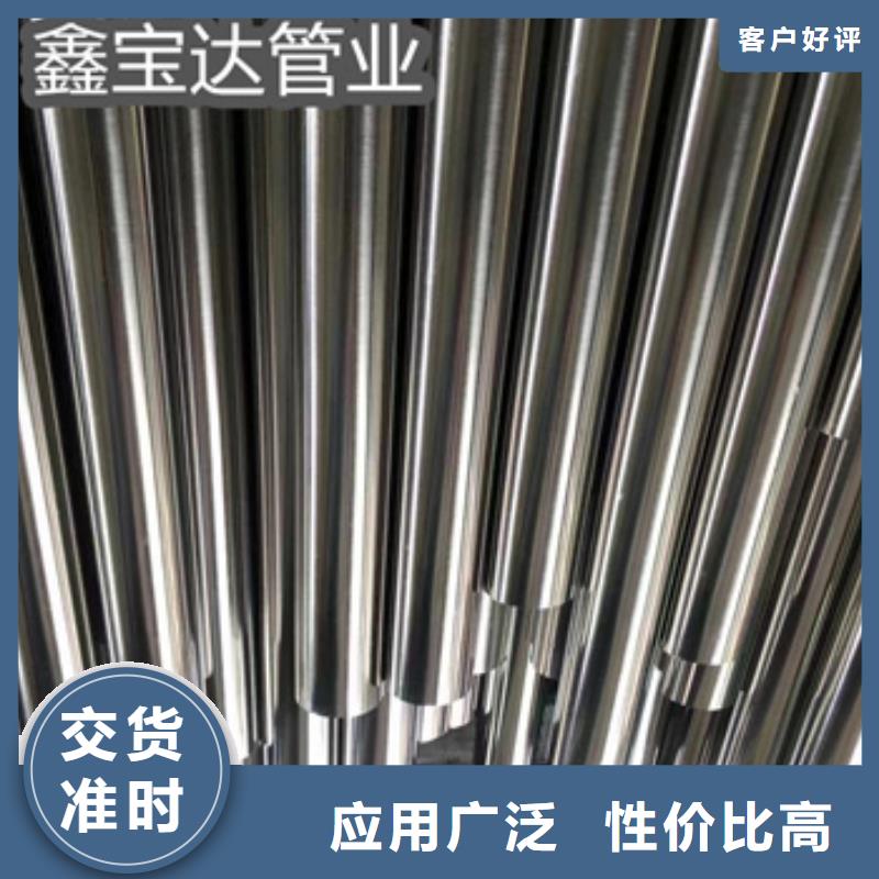 薄壁不锈钢精拉管40*1.5口碑好