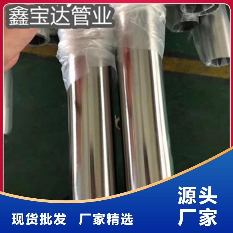 大口徑不銹鋼精拉管來圖定制