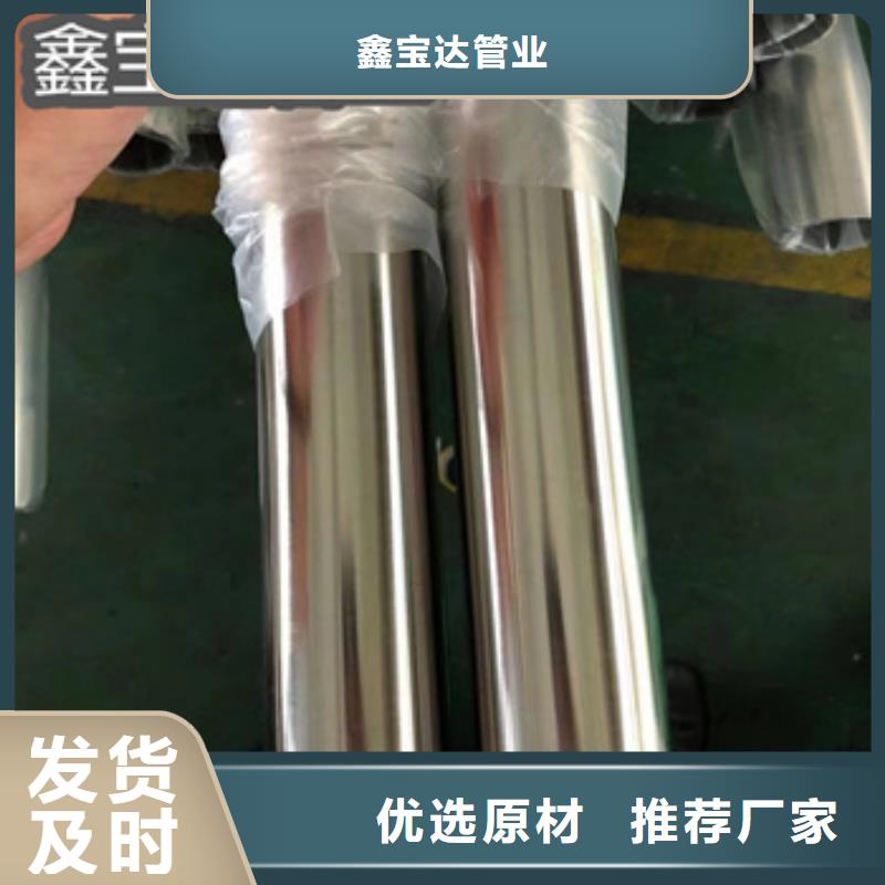 卫生级不锈钢管吹氧管拒绝差价
