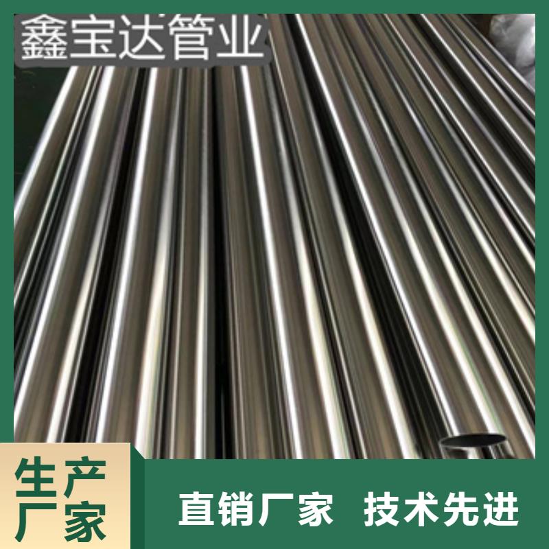 卫生级不锈钢管大口径厚壁钢管厂家新品