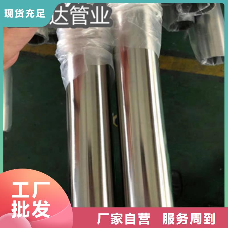 卫生级不锈钢管不锈钢卫生管精选厂家好货