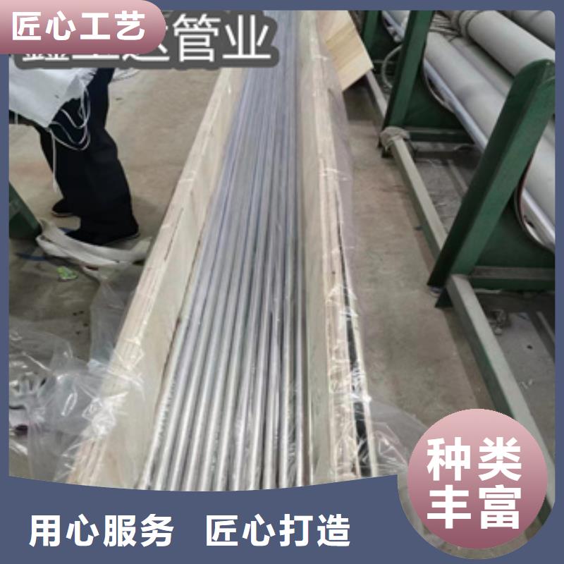 304食品级不锈钢管源头好货